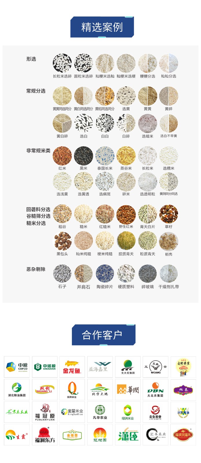 http://rmrchh.com.cn/Upload/ueditor/1685088593289235.jpg