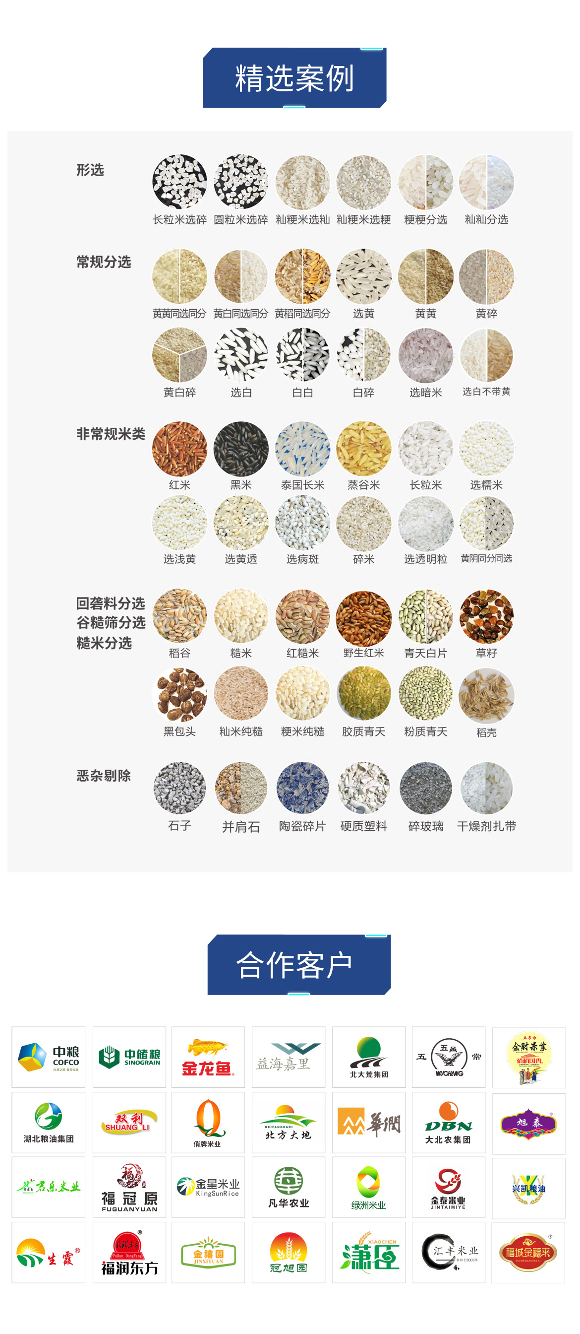 http://rmrchh.com.cn/Upload/ueditor/1685088880786377.jpg