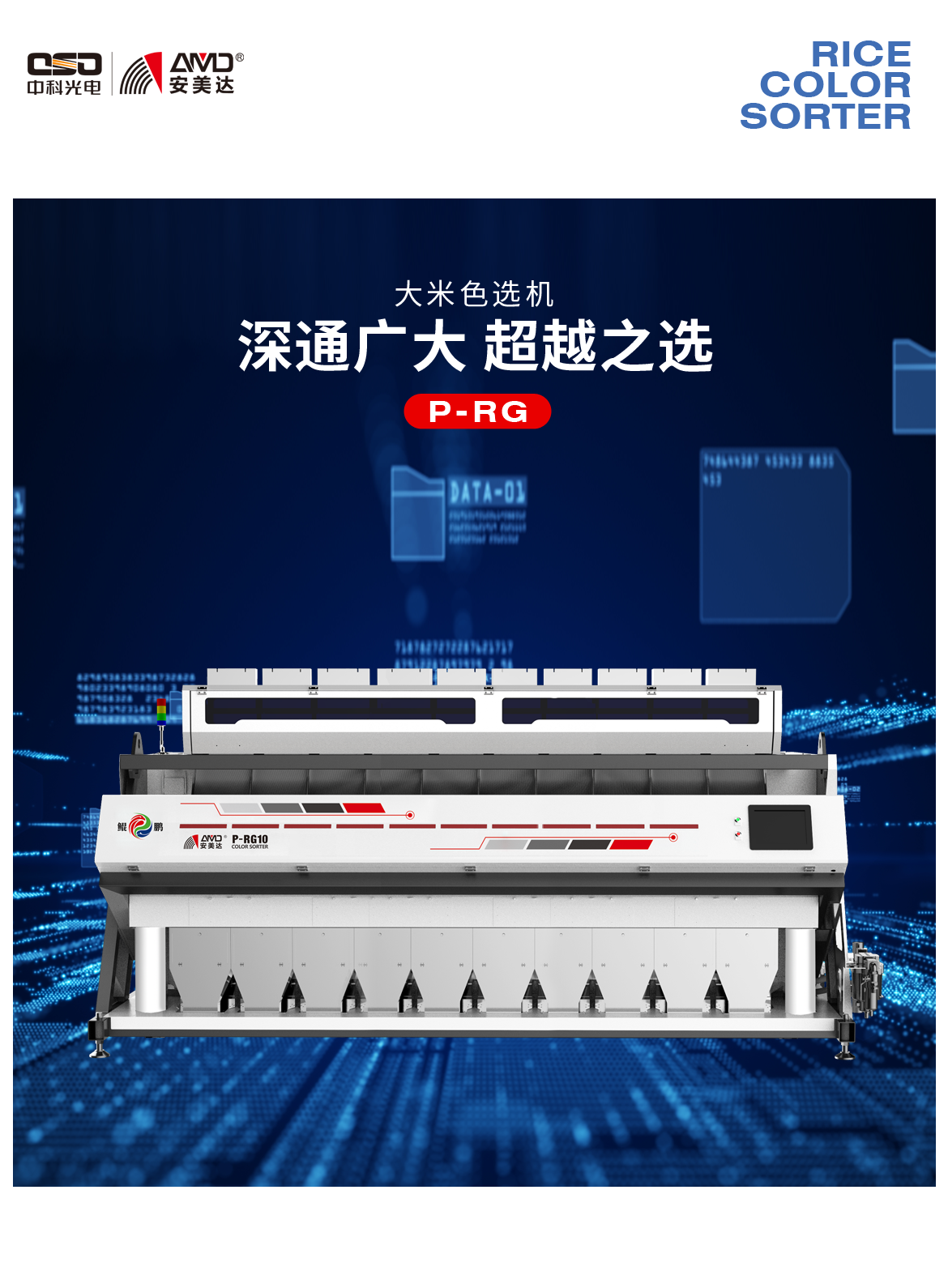 http://rmrchh.com.cn/Upload/ueditor/1685089372381198.png