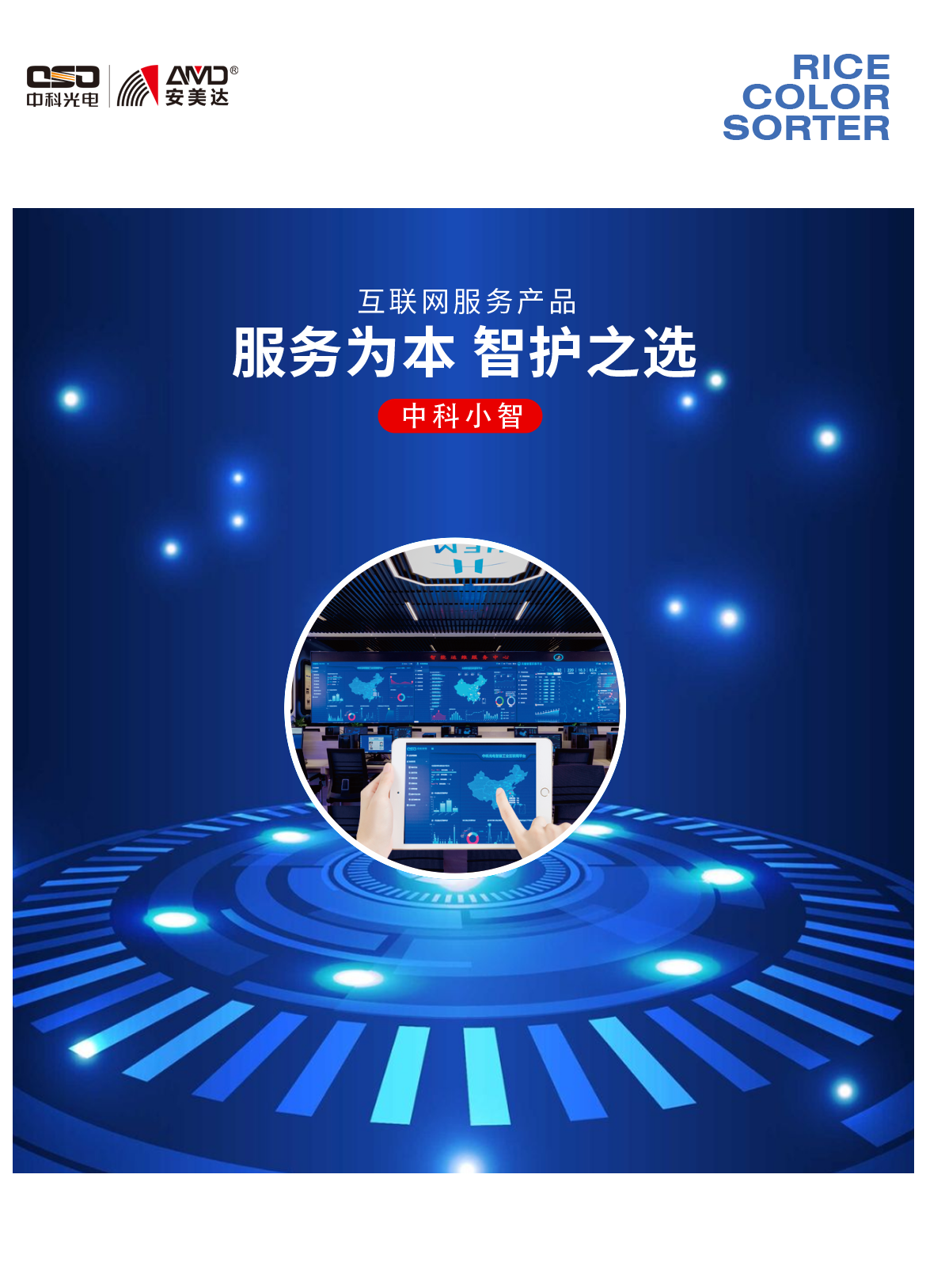 http://rmrchh.com.cn/Upload/ueditor/1685521554450812.png