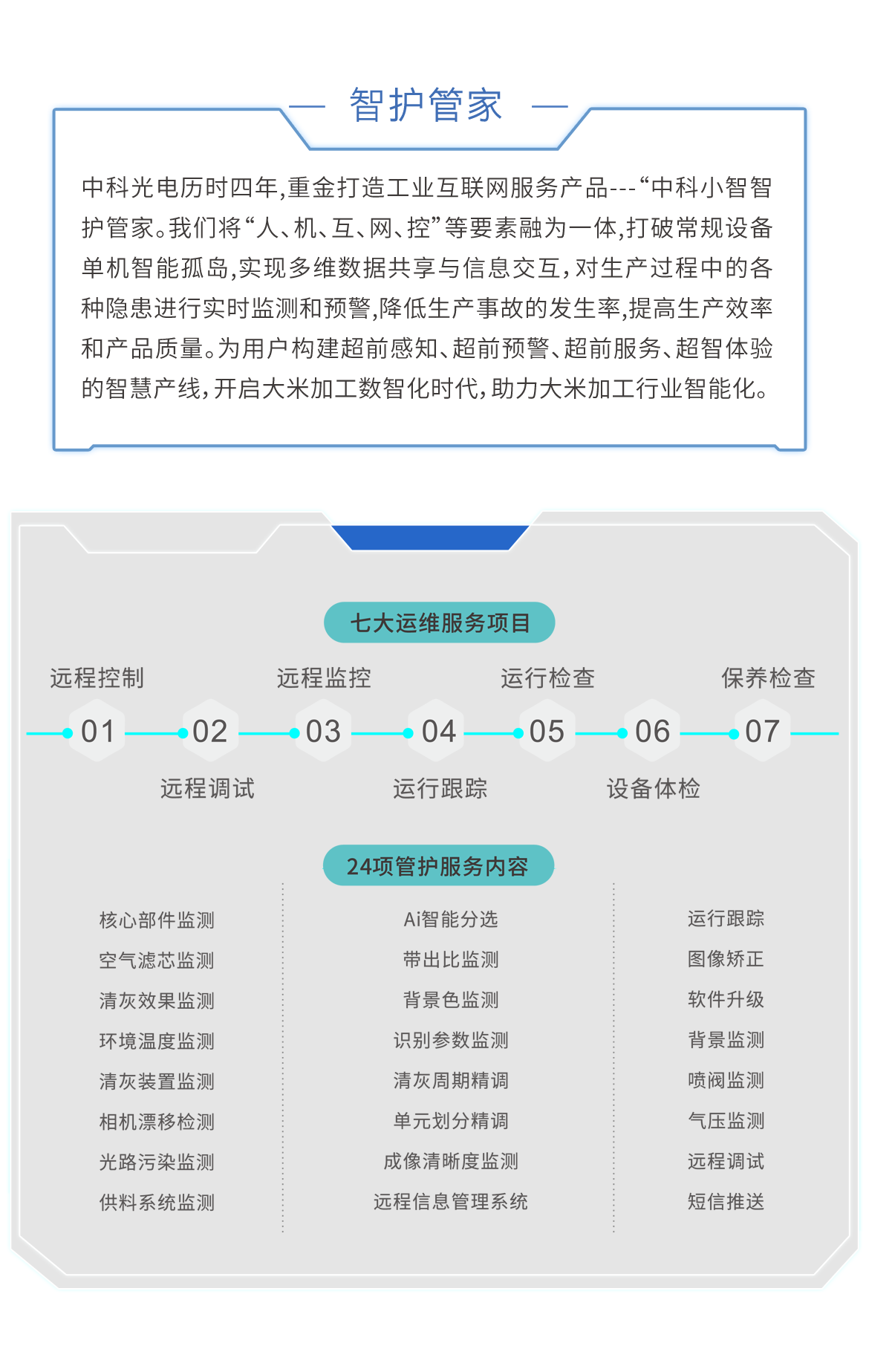 http://rmrchh.com.cn/Upload/ueditor/1685521558549073.png
