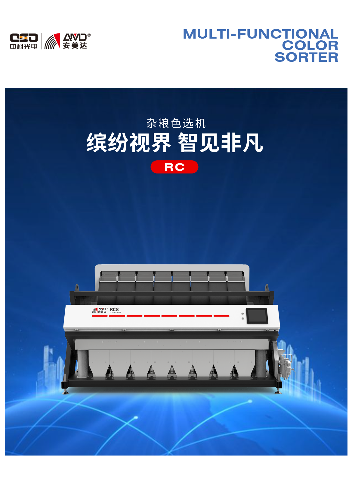 http://rmrchh.com.cn/Upload/ueditor/1688460126424119.png
