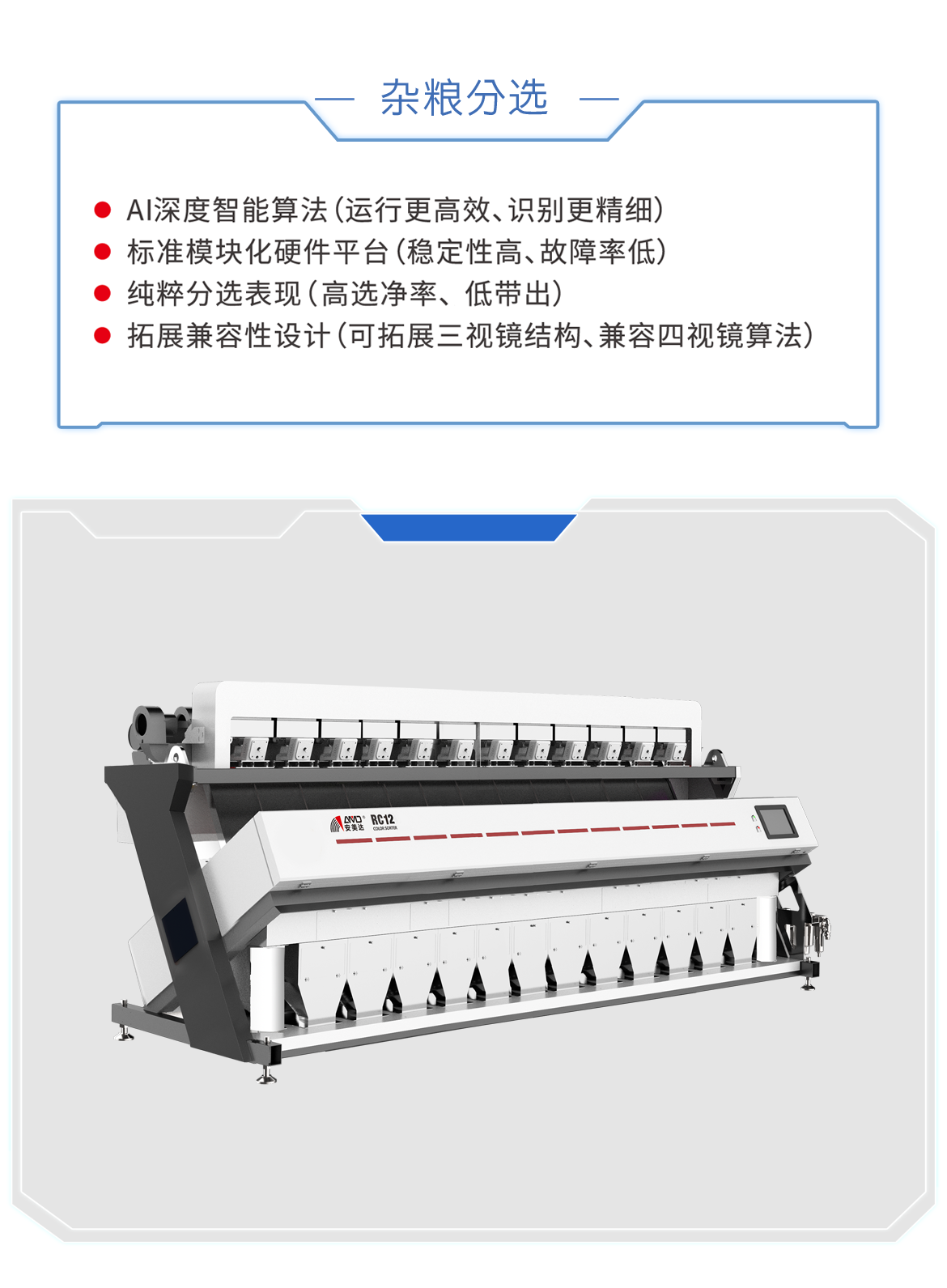 http://rmrchh.com.cn/Upload/ueditor/1688460130156302.png
