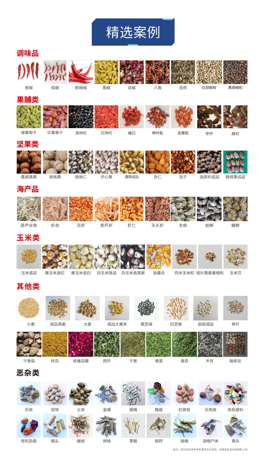 http://rmrchh.com.cn/Upload/ueditor/1688460659401310.jpg