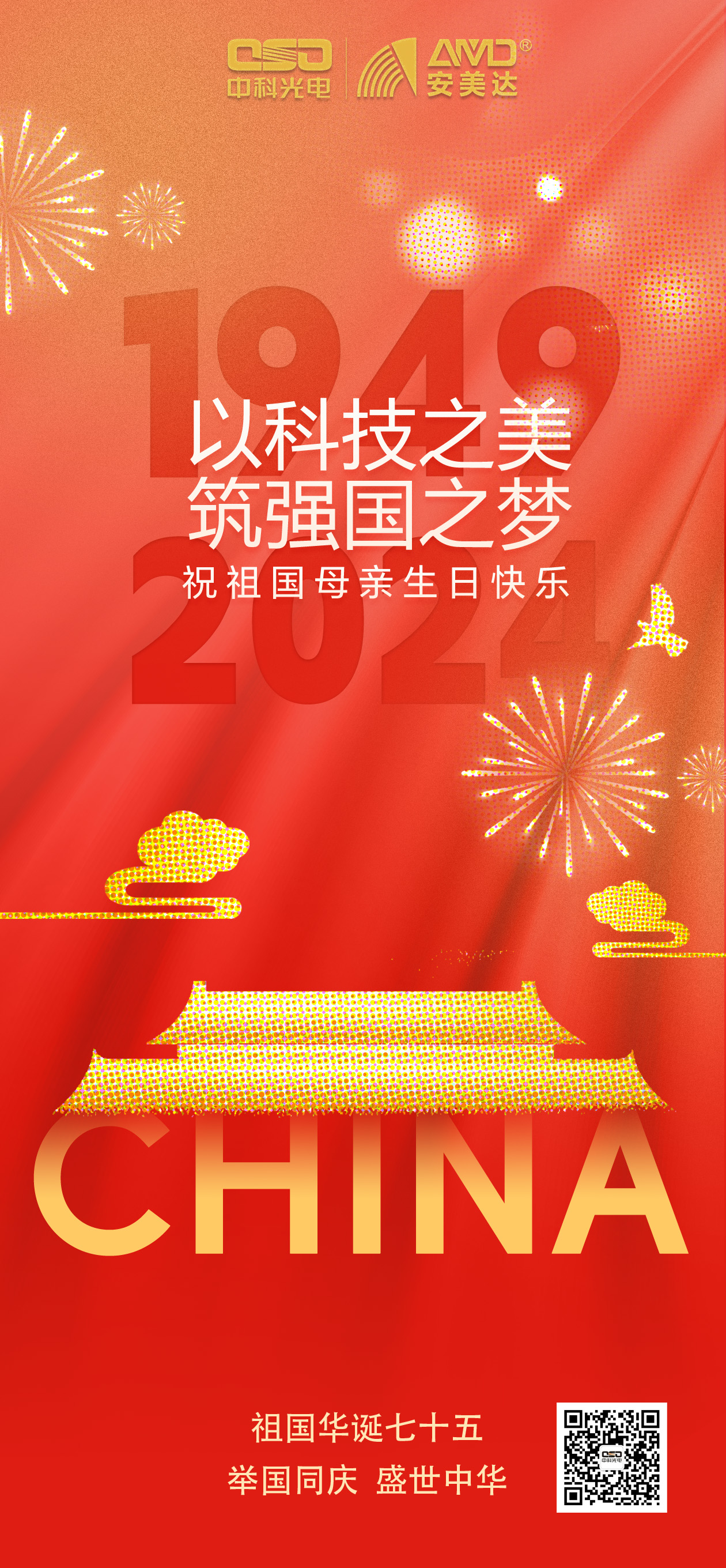 http://rmrchh.com.cn/Upload/ueditor/1728439422916349.jpg