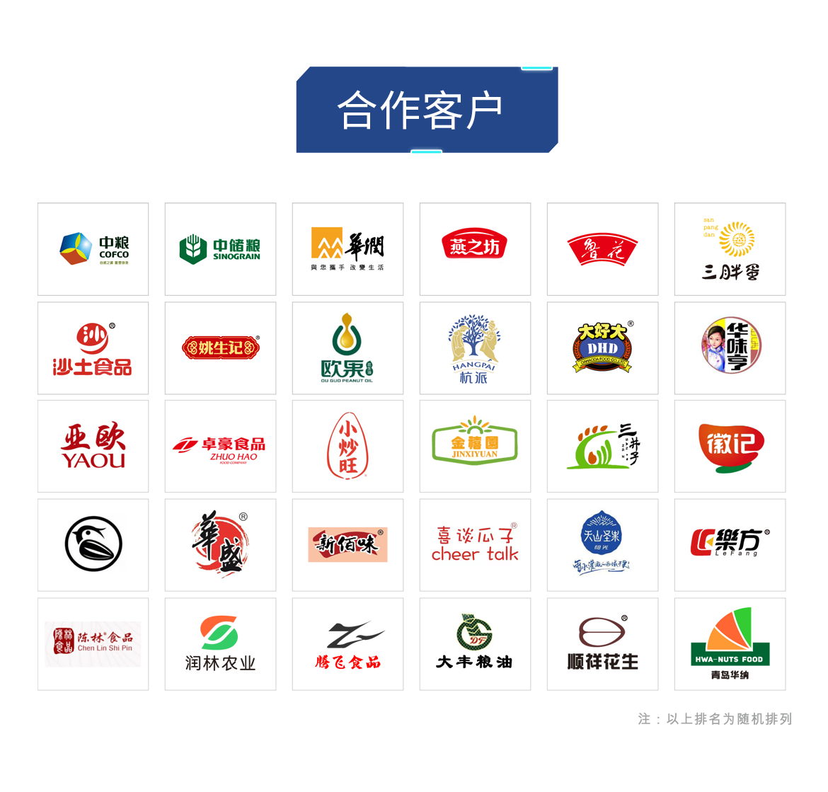 http://rmrchh.com.cn/Upload/ueditor/1728897323700278.png