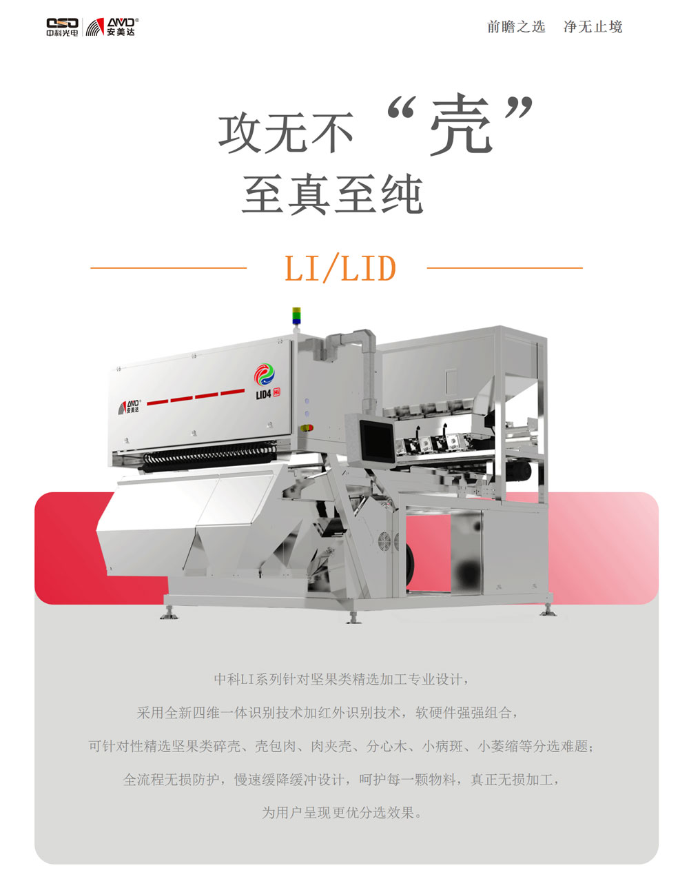 http://rmrchh.com.cn/Upload/ueditor/1730799198904831.jpg