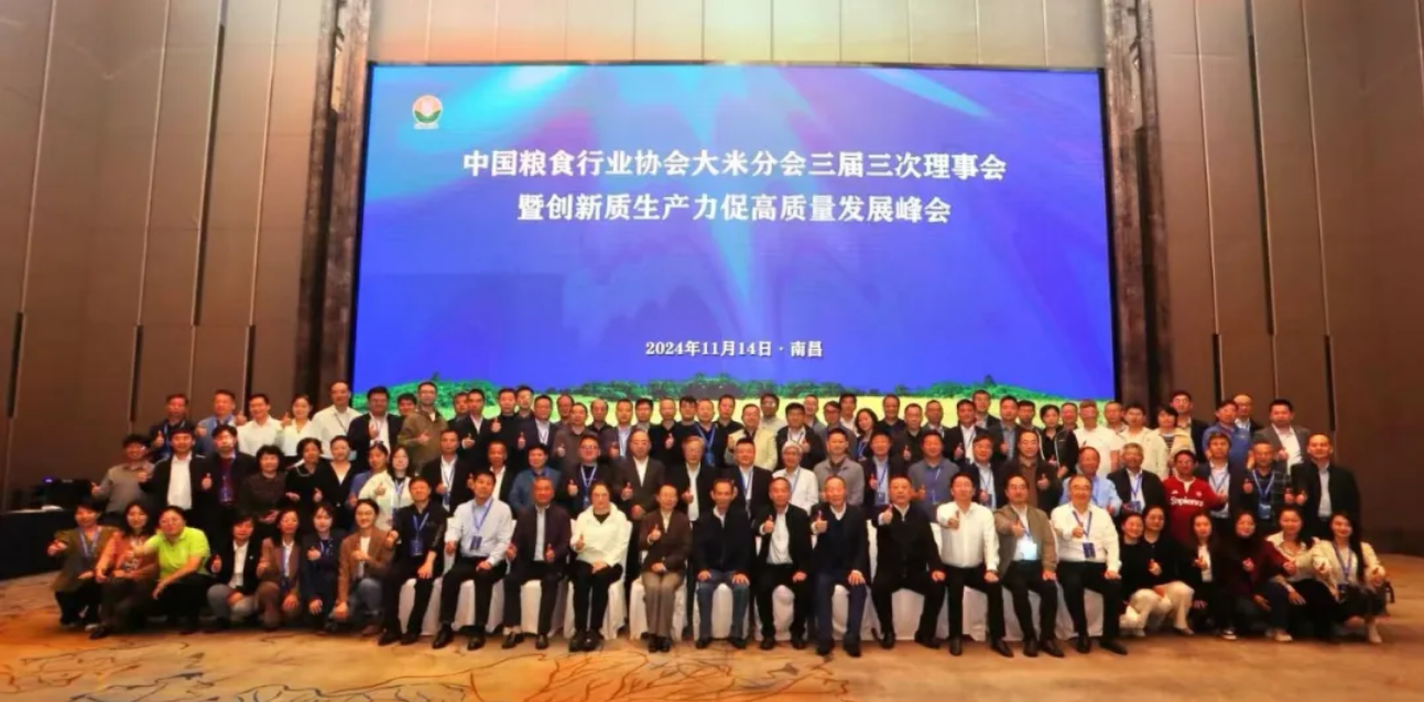 http://rmrchh.com.cn/Upload/ueditor/1731921239675120.png
