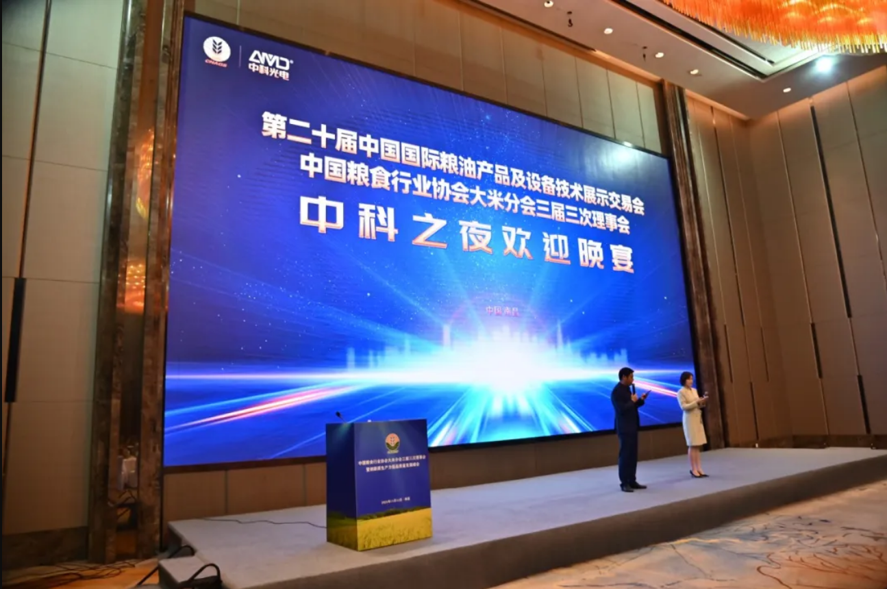 http://rmrchh.com.cn/Upload/ueditor/1731921505335894.png