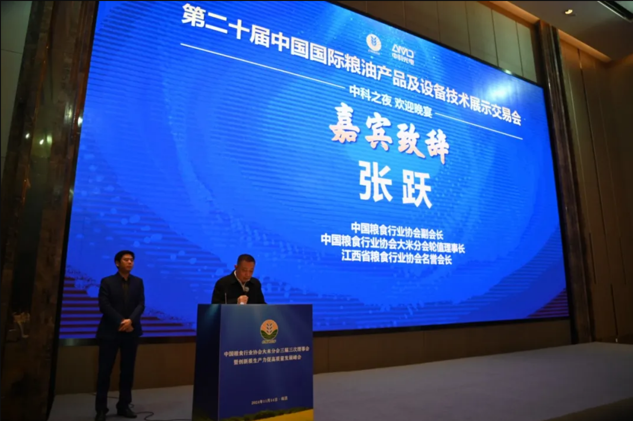 http://rmrchh.com.cn/Upload/ueditor/1731921510843384.png