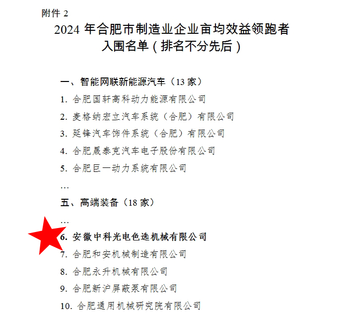 http://rmrchh.com.cn/Upload/ueditor/1733877848653712.jpg