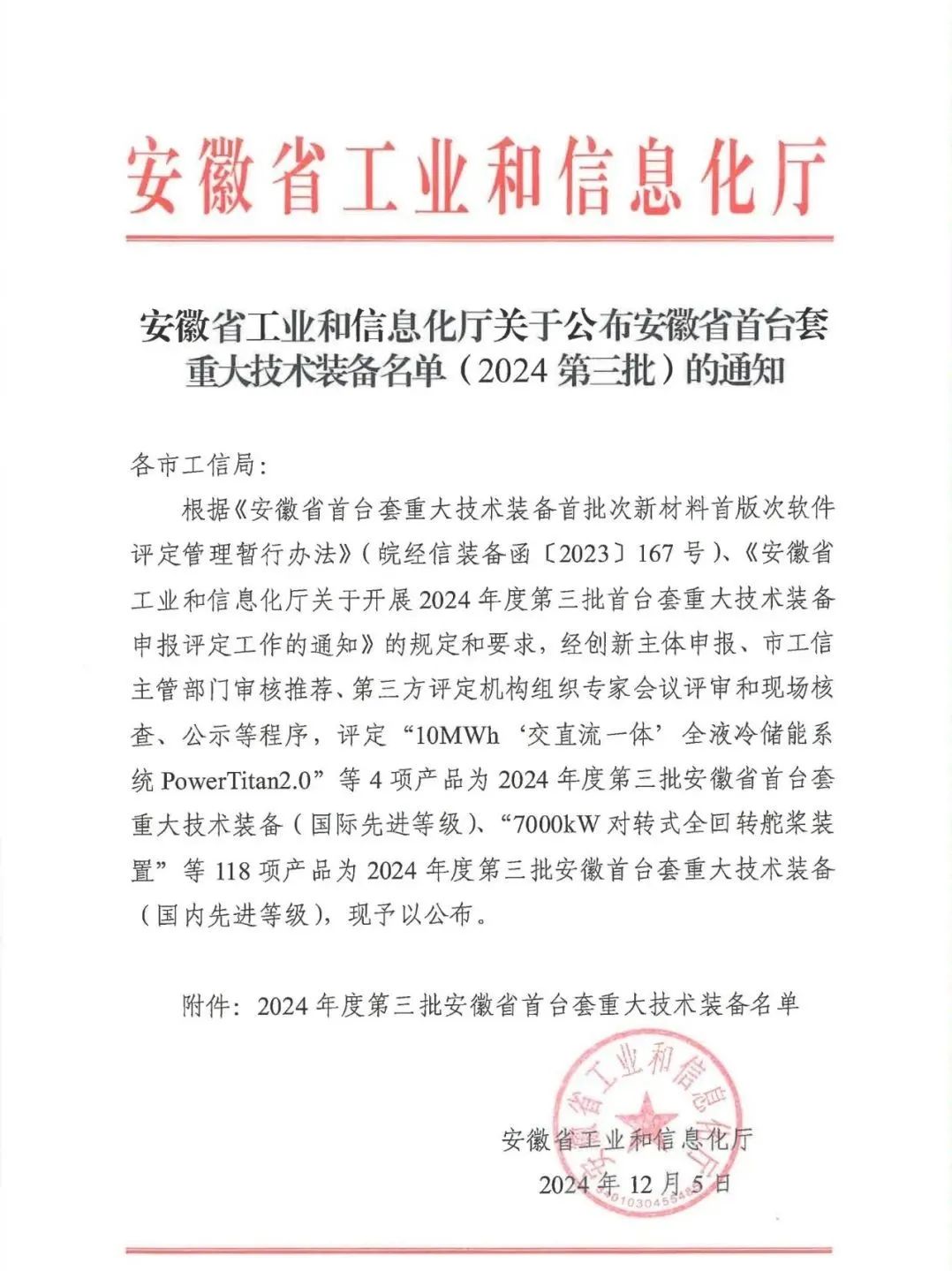 http://rmrchh.com.cn/Upload/ueditor/1734573141252569.jpg