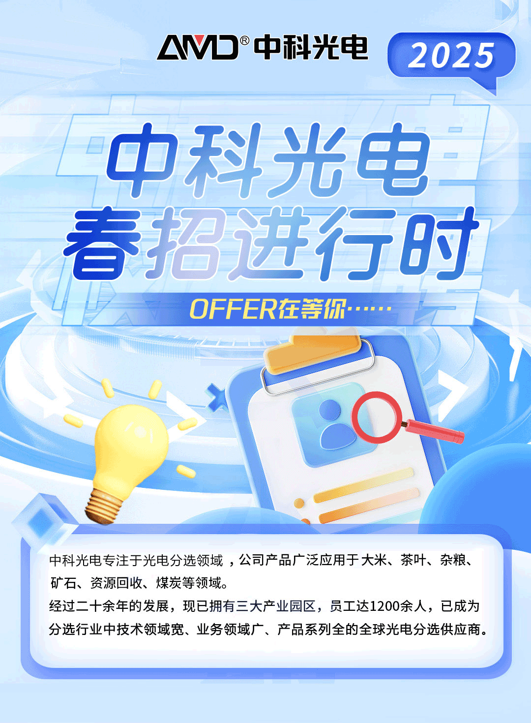 http://rmrchh.com.cn/Upload/ueditor/1735539260112402.gif