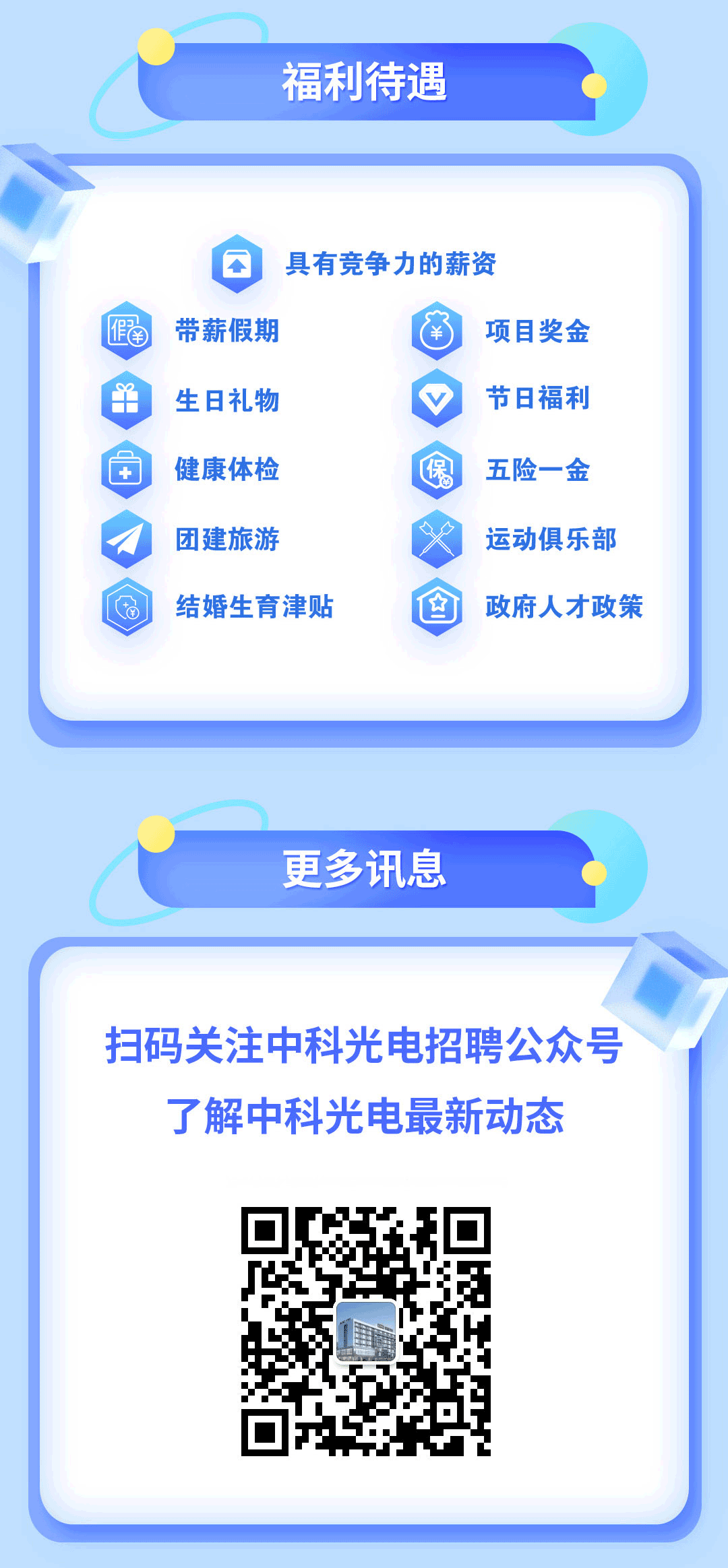 http://rmrchh.com.cn/Upload/ueditor/1735539277997273.gif
