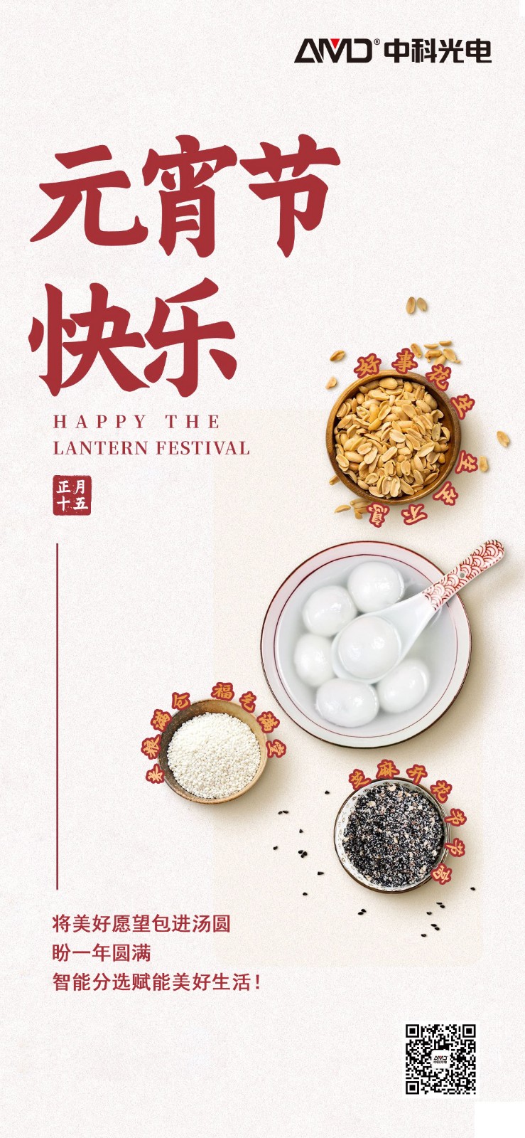http://rmrchh.com.cn/Upload/ueditor/1739325034561507.jpg