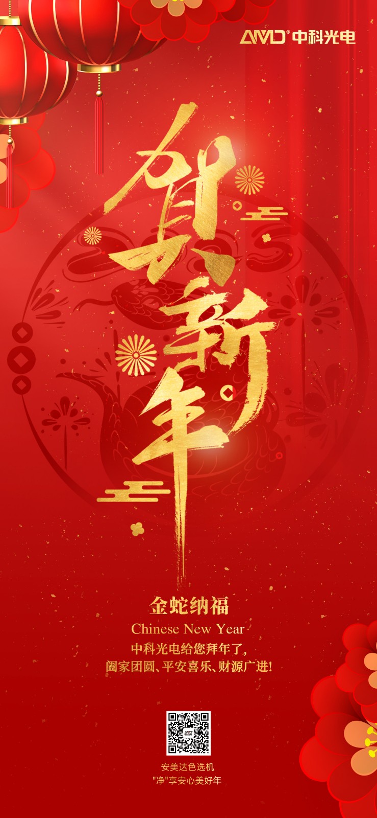 http://rmrchh.com.cn/Upload/ueditor/1739341696773132.jpg