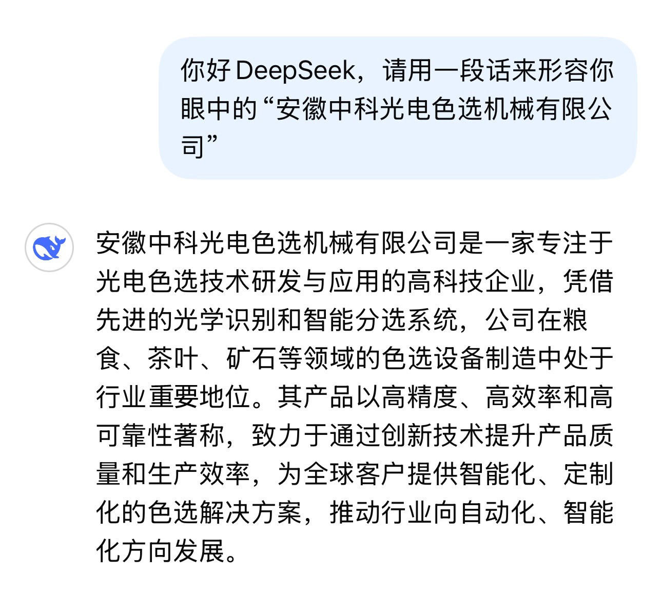 http://rmrchh.com.cn/Upload/ueditor/1739435173725754.jpg