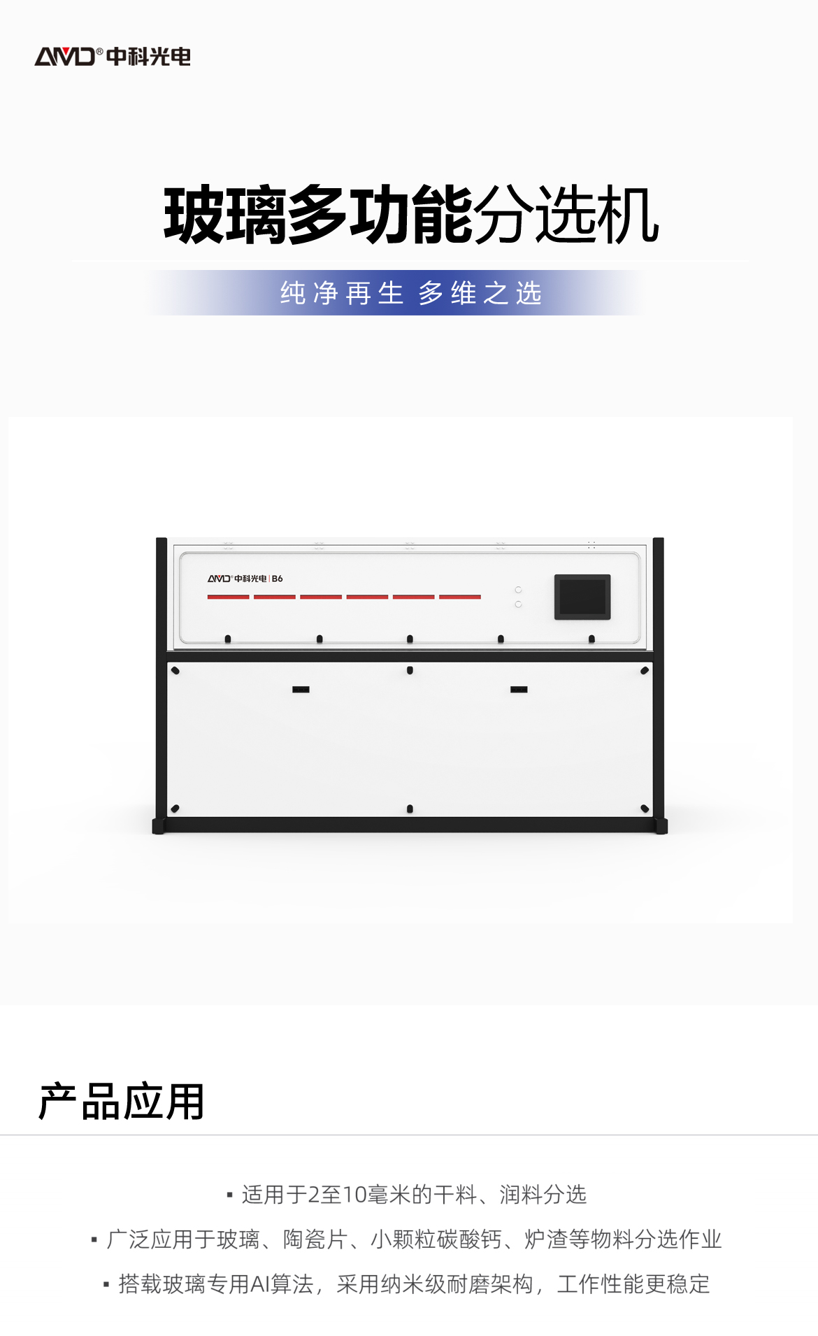 http://rmrchh.com.cn/Upload/ueditor/1742784808236602.png