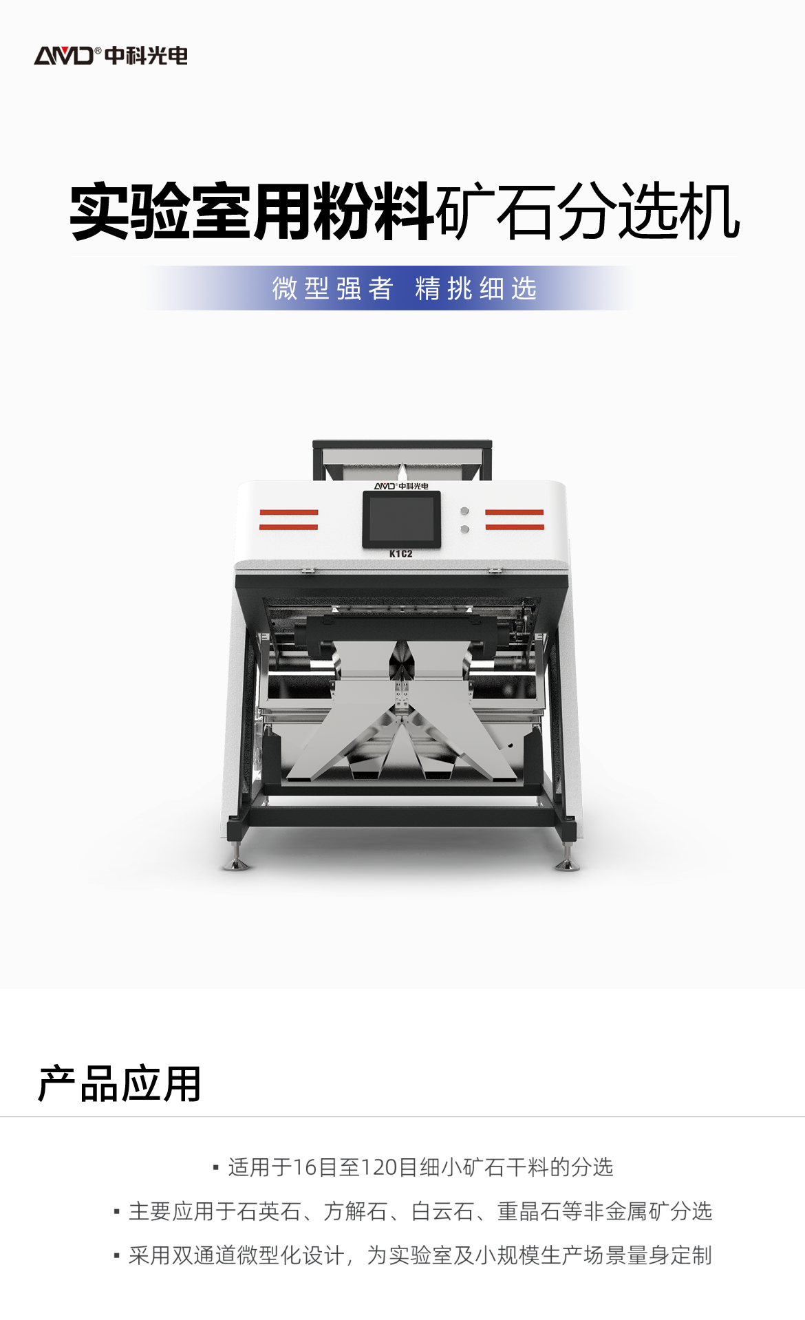 http://rmrchh.com.cn/Upload/ueditor/1742785820992849.png