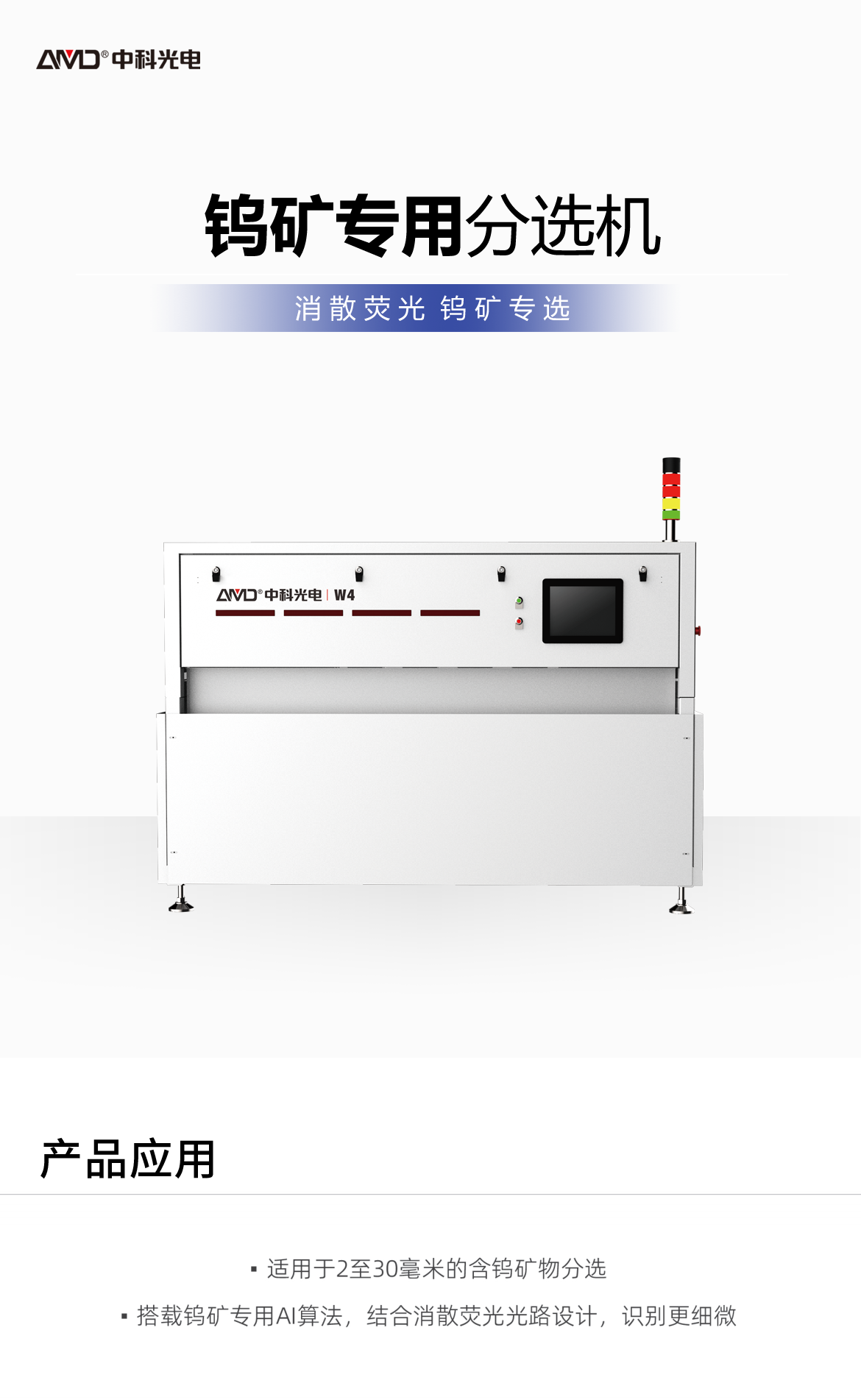 http://rmrchh.com.cn/Upload/ueditor/1742786240673754.png