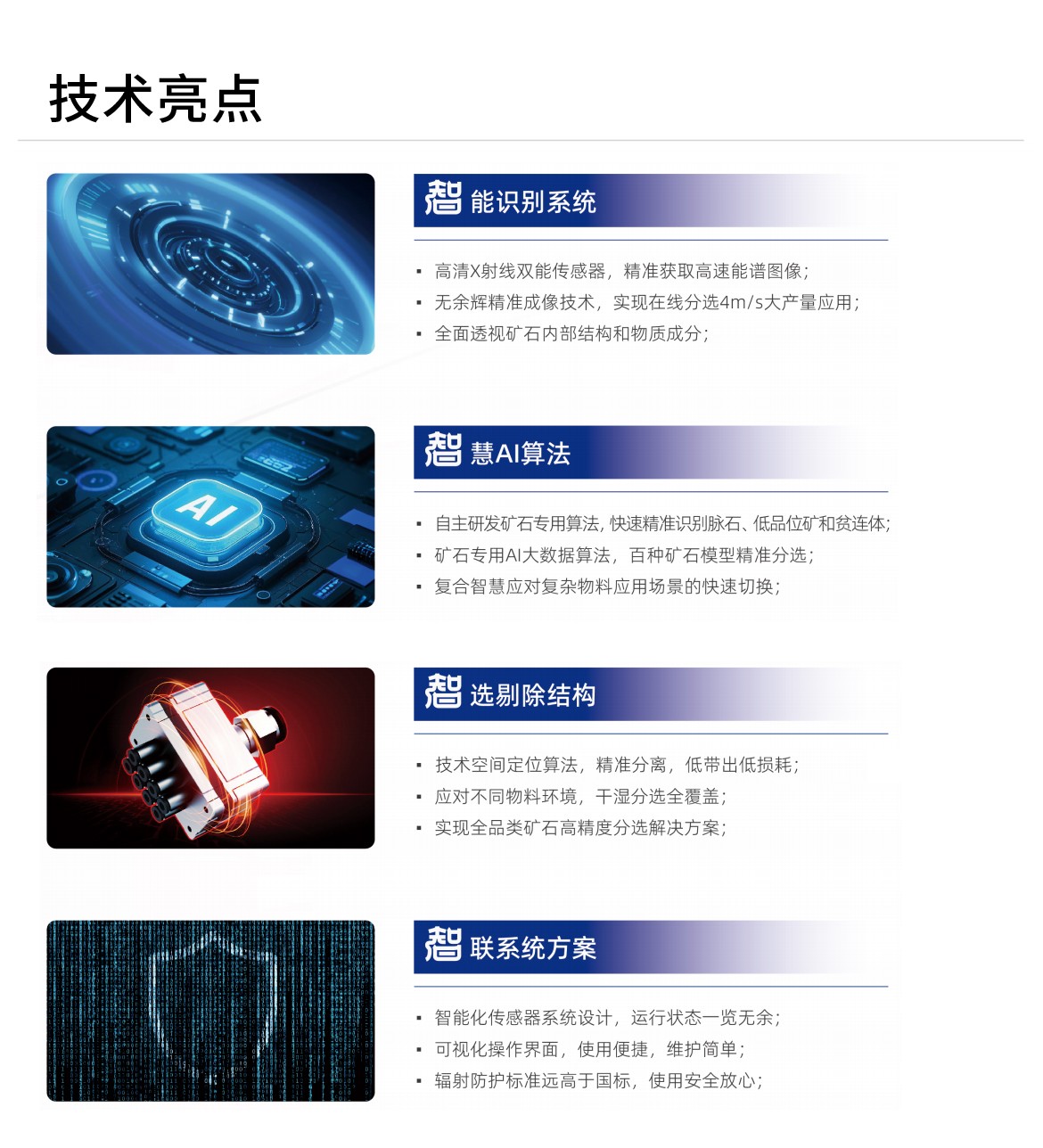 http://rmrchh.com.cn/Upload/ueditor/1743578771661430.jpg