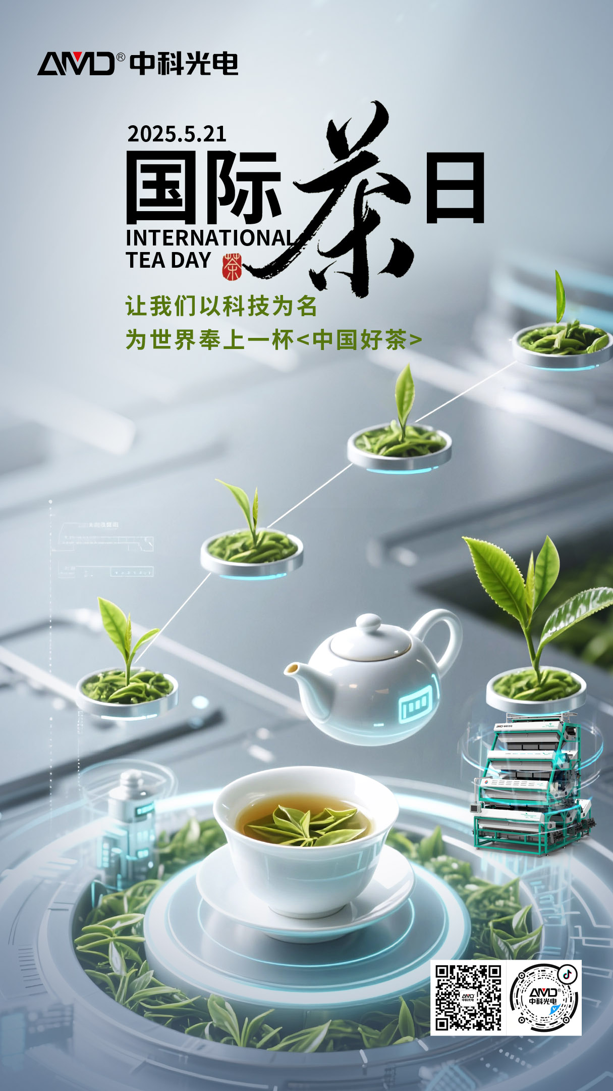 http://rmrchh.com.cn/Upload/ueditor/1747984154512823.jpg