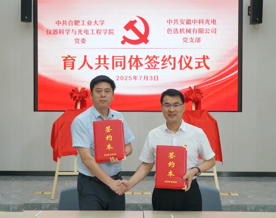 http://rmrchh.com.cn/Upload/ueditor/1751860948109363.png