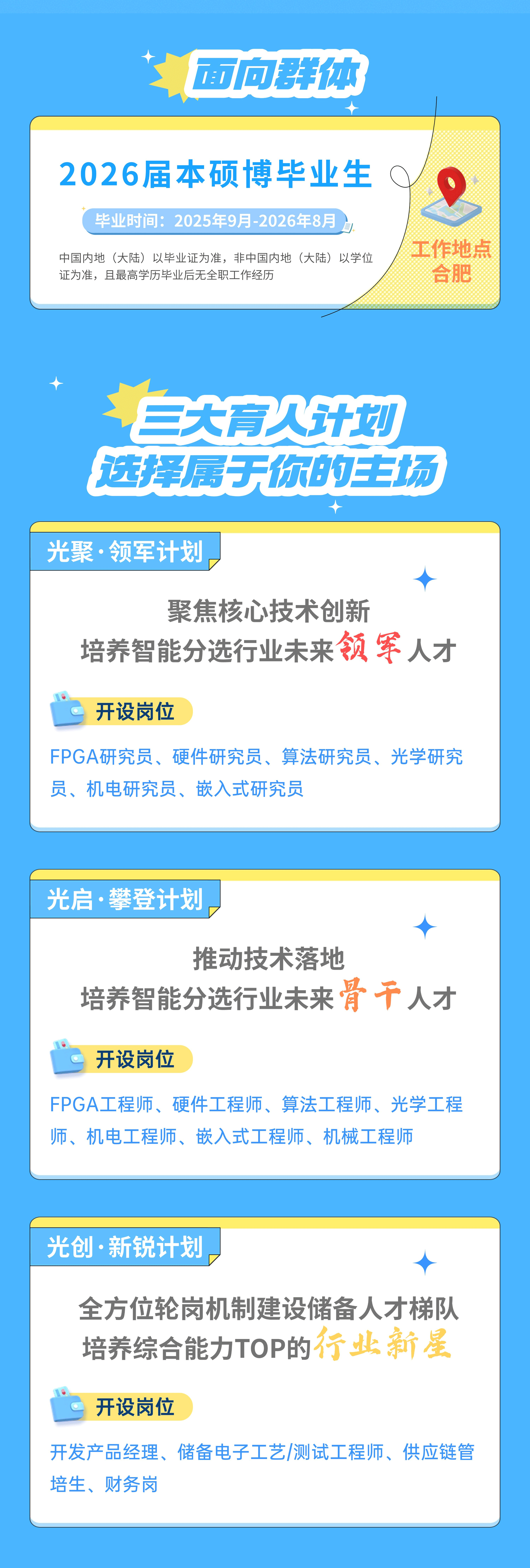 http://rmrchh.com.cn/Upload/ueditor/1753061287778227.png