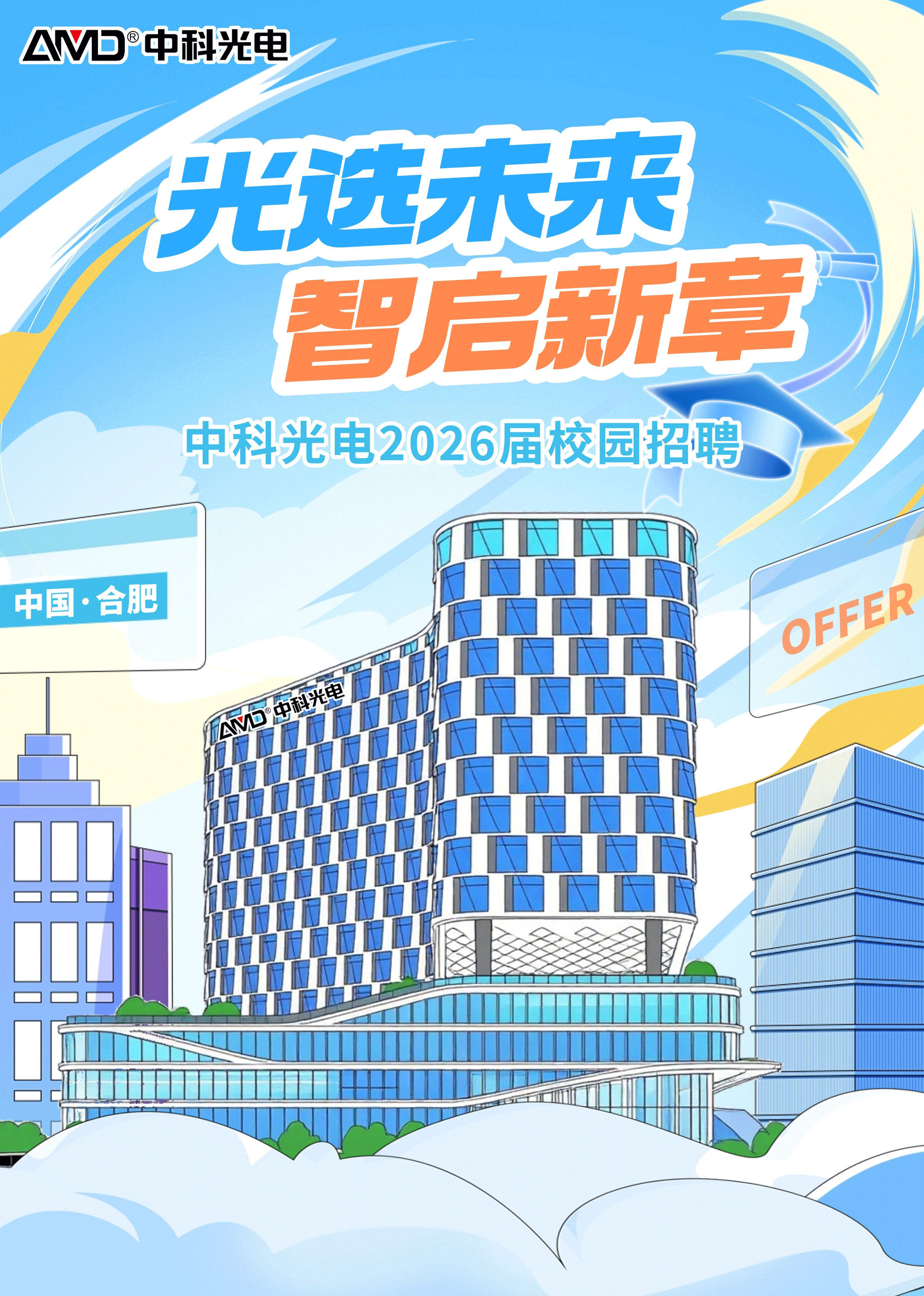 http://rmrchh.com.cn/Upload/ueditor/1753061476485145.png